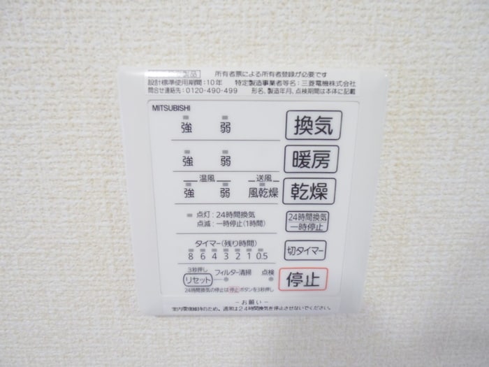 物件内観写真20　(バス／シャワールーム等)