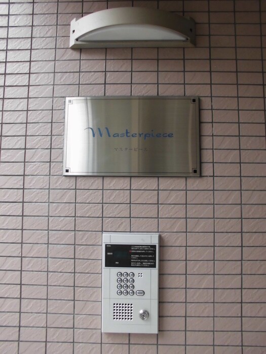 物件外観写真5　(その他)