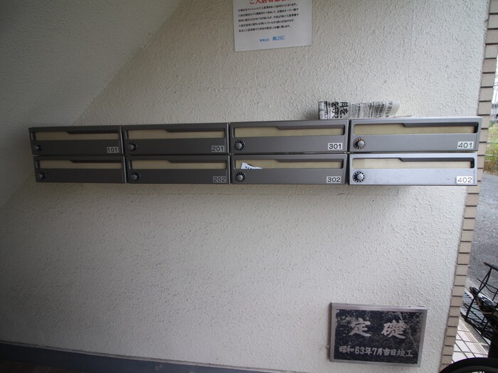 物件外観写真6　(その他)