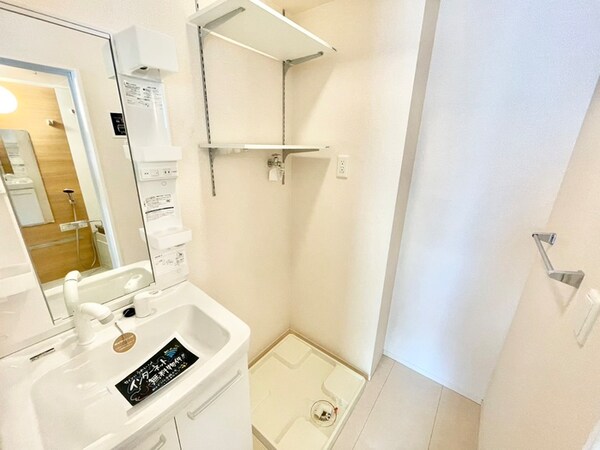 洗濯機置場