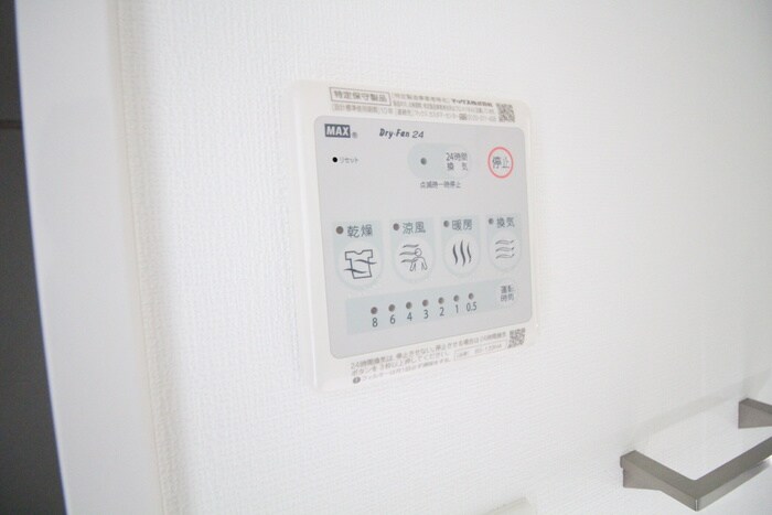 物件内観写真19　(内観写真)