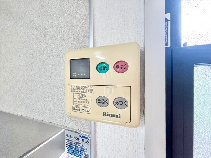 物件内観写真17　(内観写真)