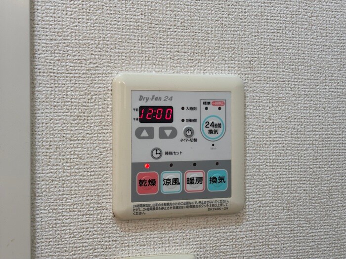 物件内観写真21　(内観写真)