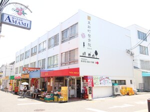 大和川マンション第１外観写真