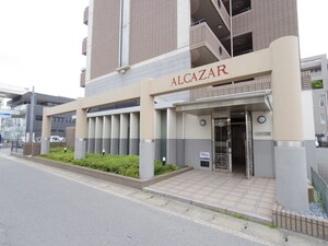 アルカサ－ル外観写真