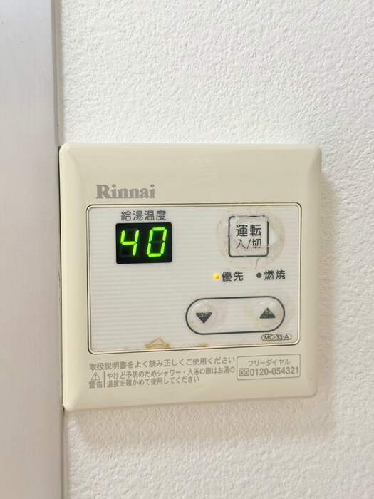 物件内観写真13　(内観写真)