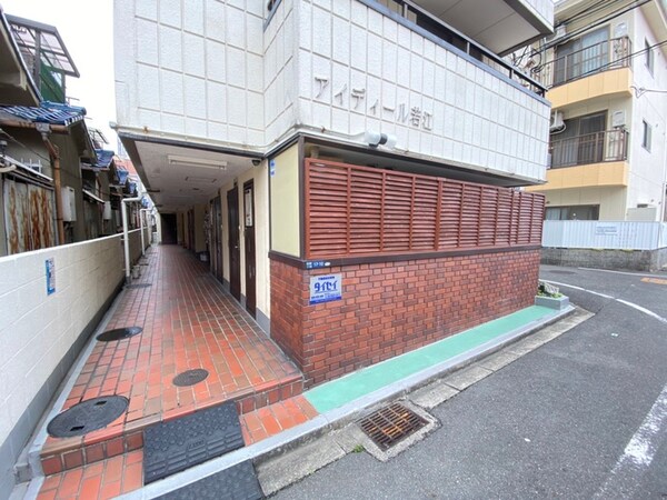 エントランス部分