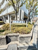 ハイデ上町