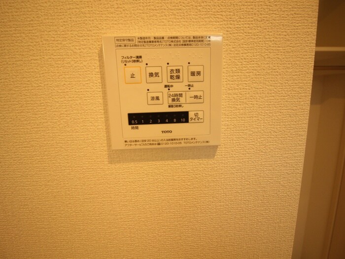 物件内観写真21　(内観写真)