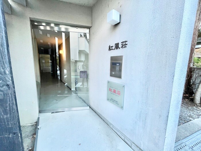 物件外観写真3　(エントランス部分)