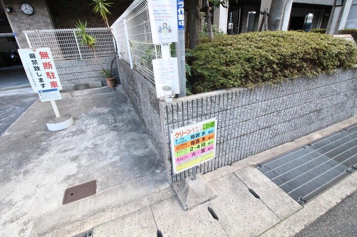 物件外観写真5　(周辺環境)