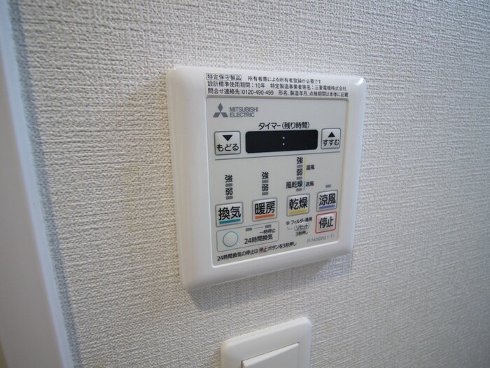 物件内観写真19　(内観写真)