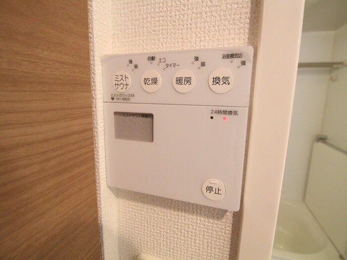 物件内観写真20　(内観写真)