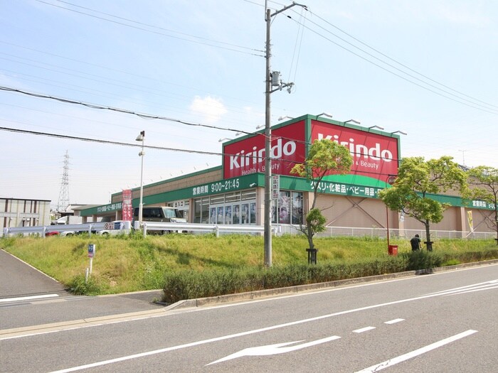 物件内観写真21　(周辺環境)