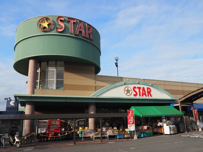 STAR(スター) グリーンヒル店