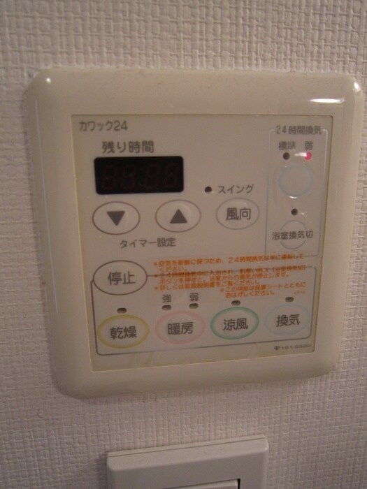 物件内観写真15　(内観写真)