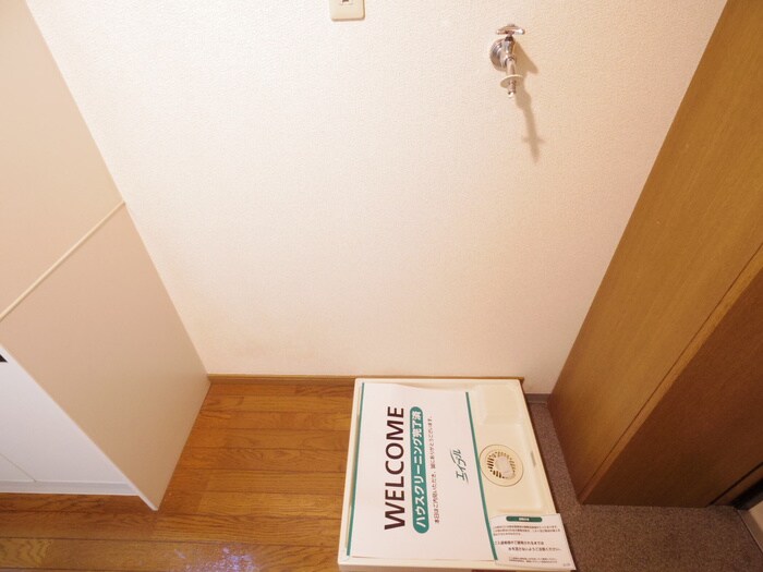 物件内観写真16　(洗濯機置場)