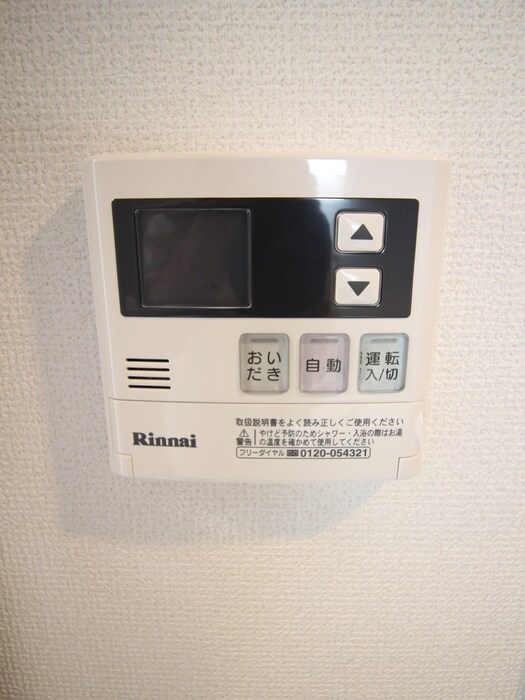 物件内観写真20　(内観写真)