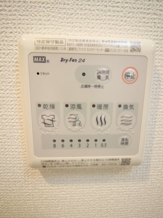 物件内観写真21　(内観写真)