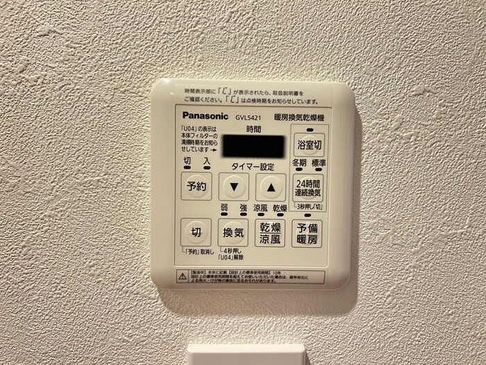 物件内観写真18　(内観写真)