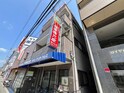 サンアイ蛍池