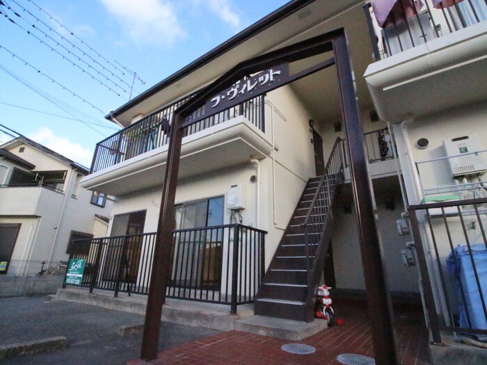 物件外観写真2　(エントランス部分)