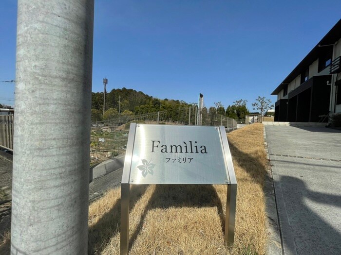 物件外観写真5　(その他)