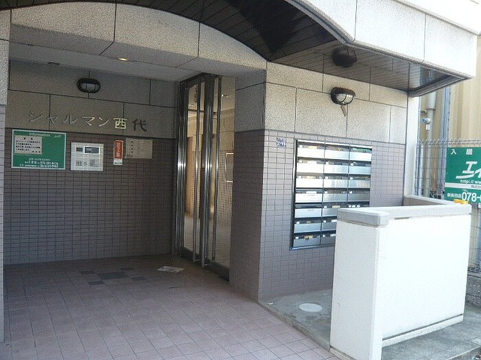 物件外観写真2　(建物設備)