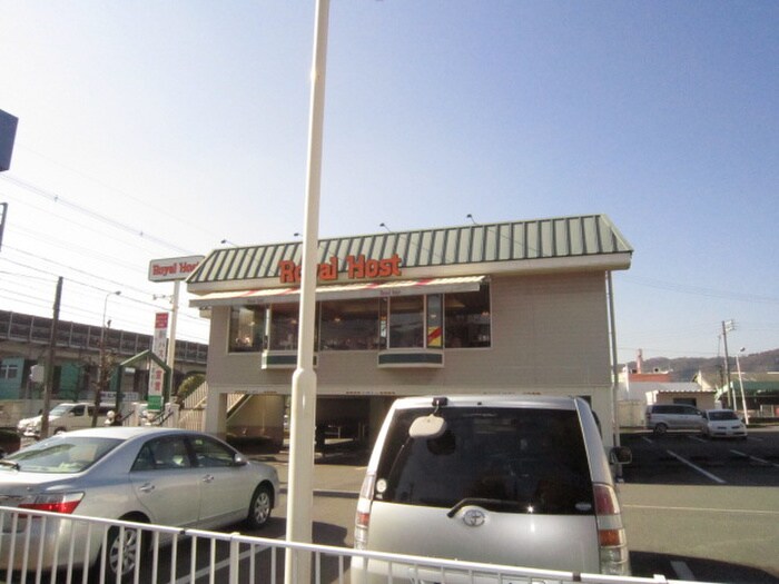 ロイヤルホスト