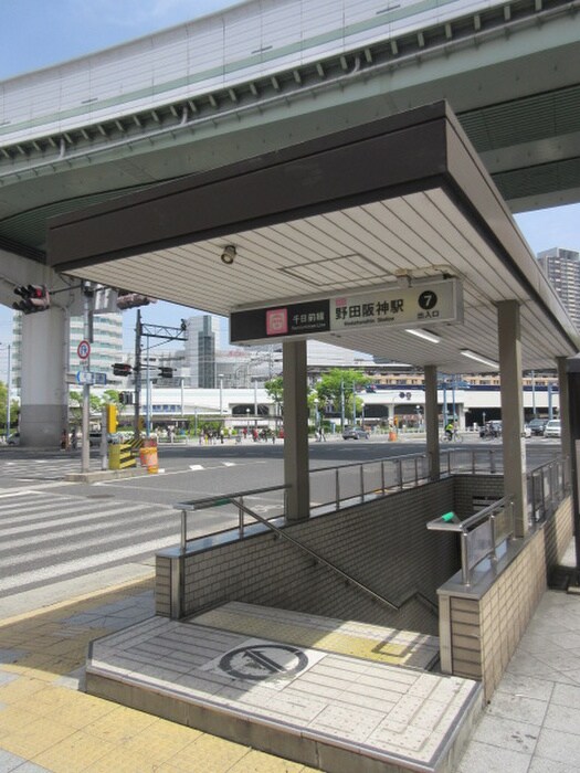 物件外観写真6　(周辺環境)