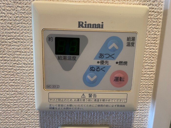 物件内観写真12　(内観写真)