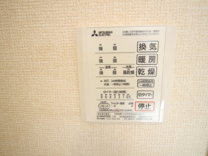 物件内観写真21　(内観写真)