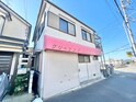 広野町テナント
