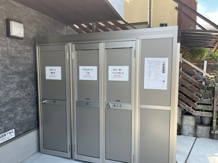 物件外観写真3　(建物設備)