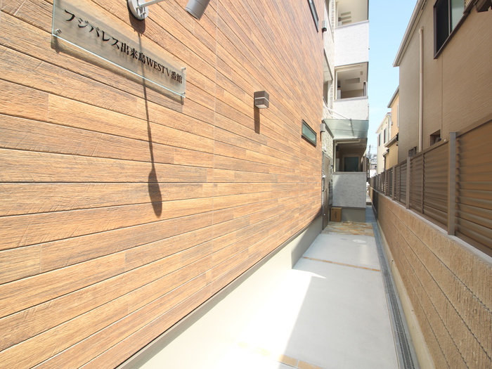 ﾌｼﾞﾊﾟﾚｽ出来島WESTV番館