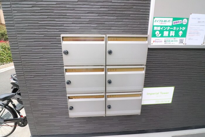 物件外観写真5　(建物設備)