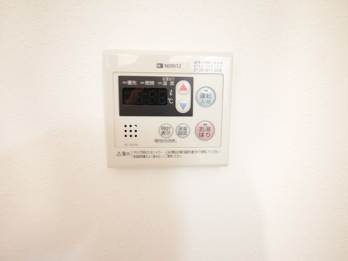 物件内観写真14　(内観写真)