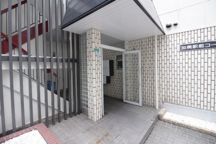 物件外観写真2　(エントランス部分)