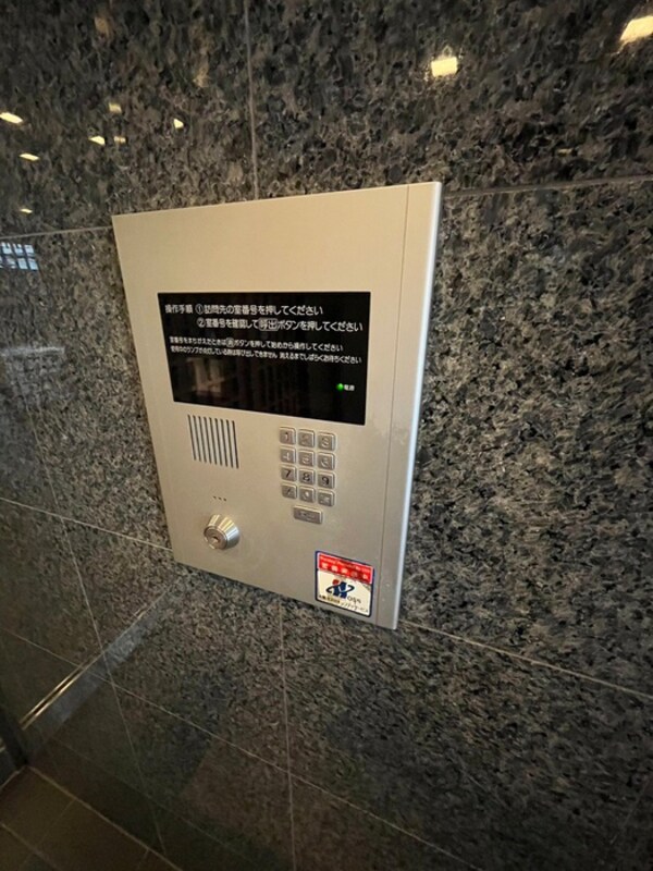 建物設備