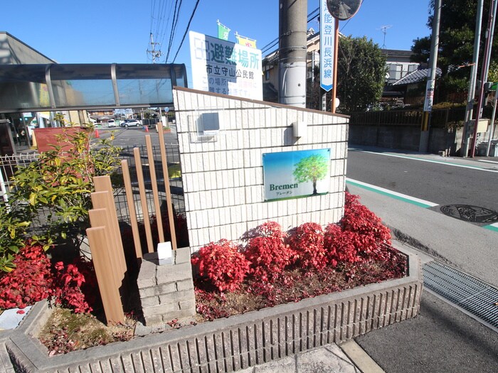 物件外観写真5　(その他)