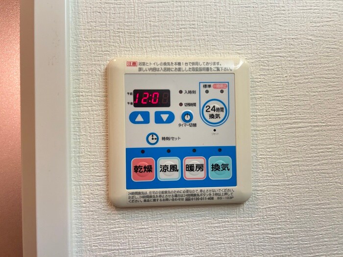 物件内観写真18　(内観写真)