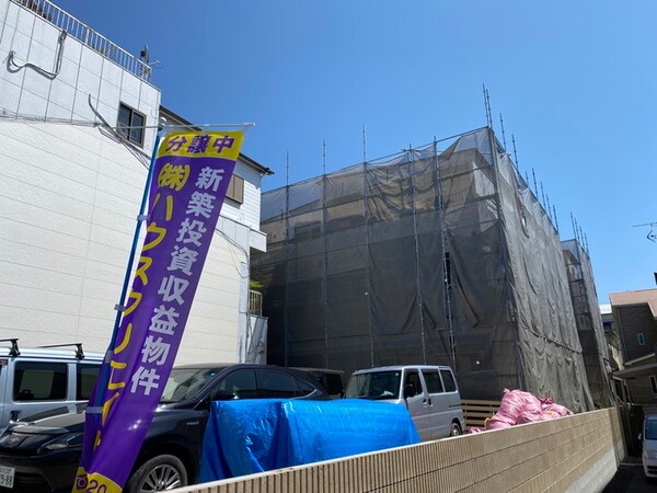 建築中