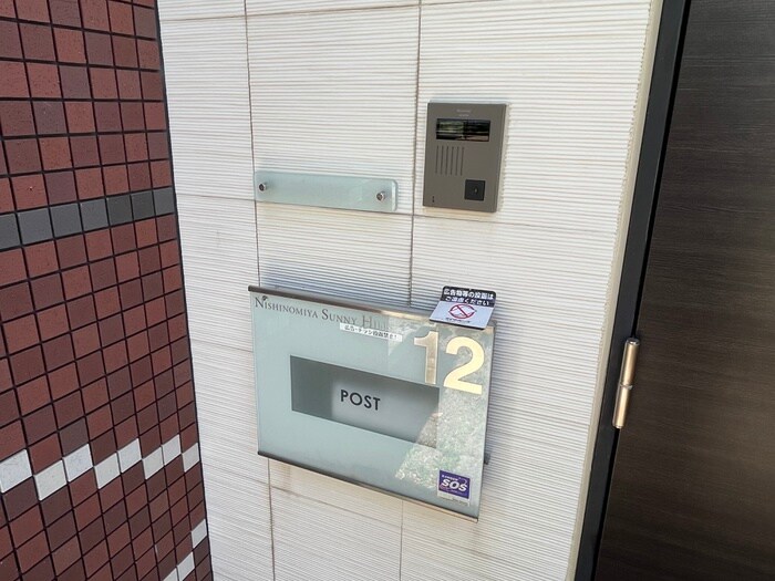 物件外観写真5　(建物設備)