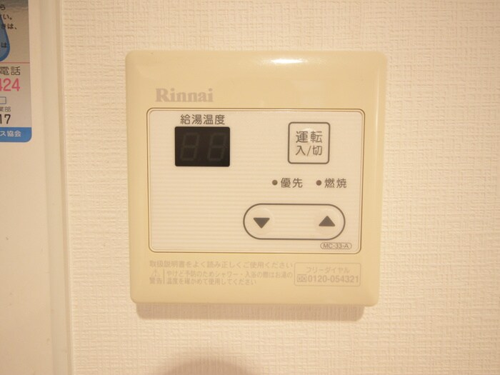 物件内観写真22　(内観写真)