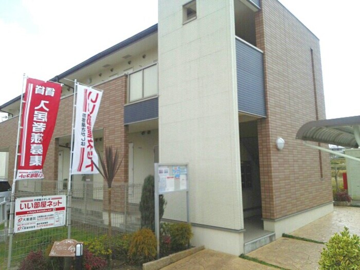 物件外観写真4　(外観写真)