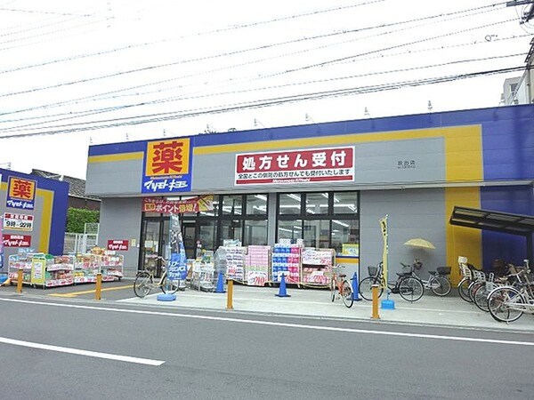 周辺環境
