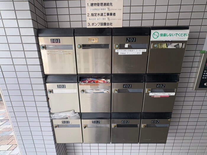 物件外観写真4　(建物設備)