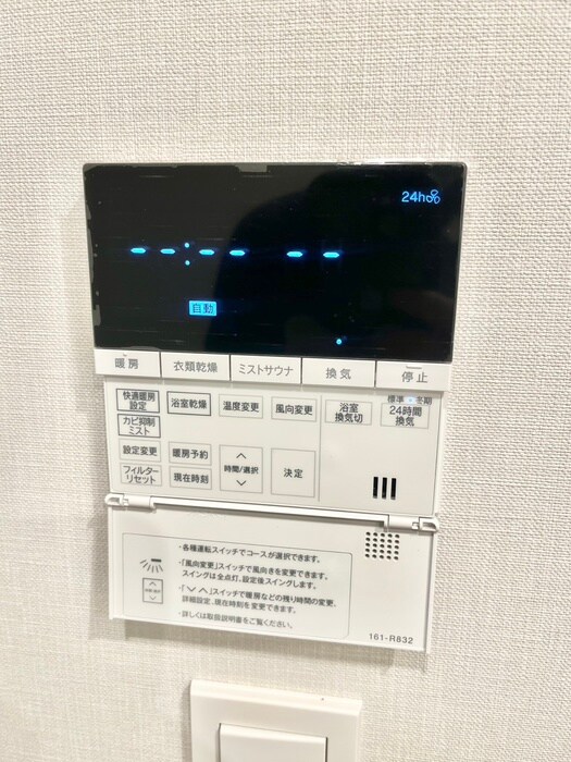 物件内観写真20　(周辺環境)