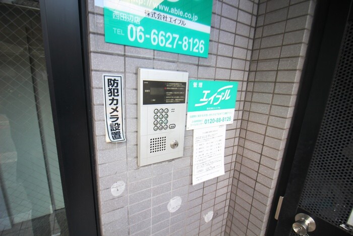 物件外観写真3　(建物設備)