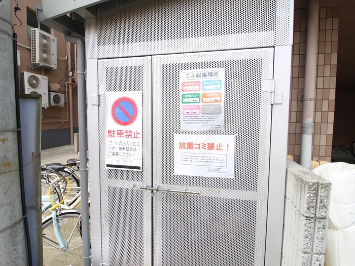 物件外観写真4　(建物設備)